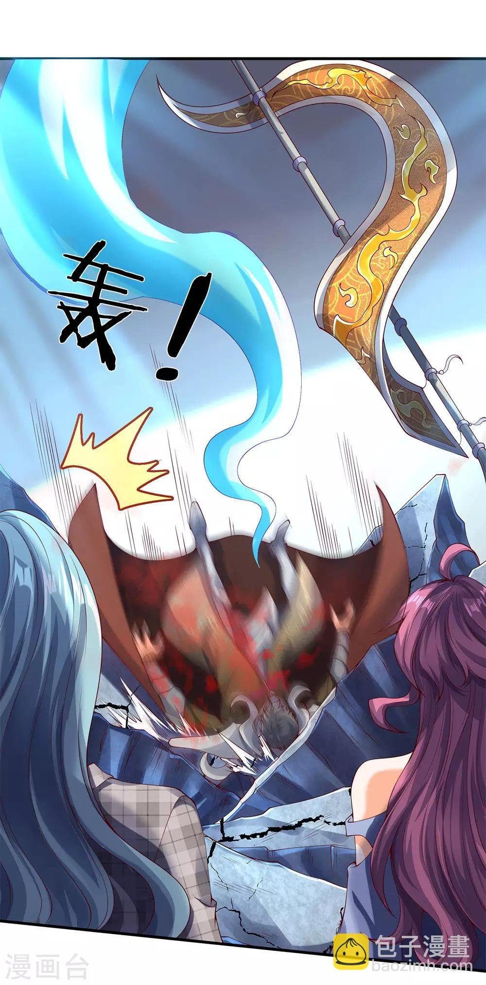 第199话 被擒