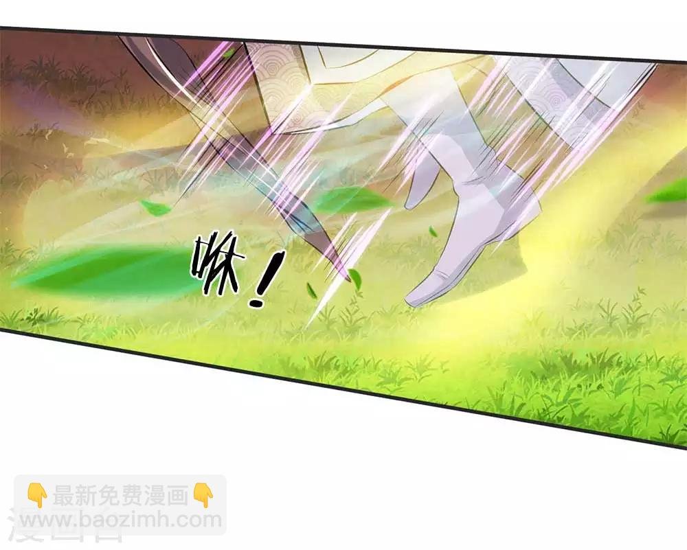 第21话 击败老供奉