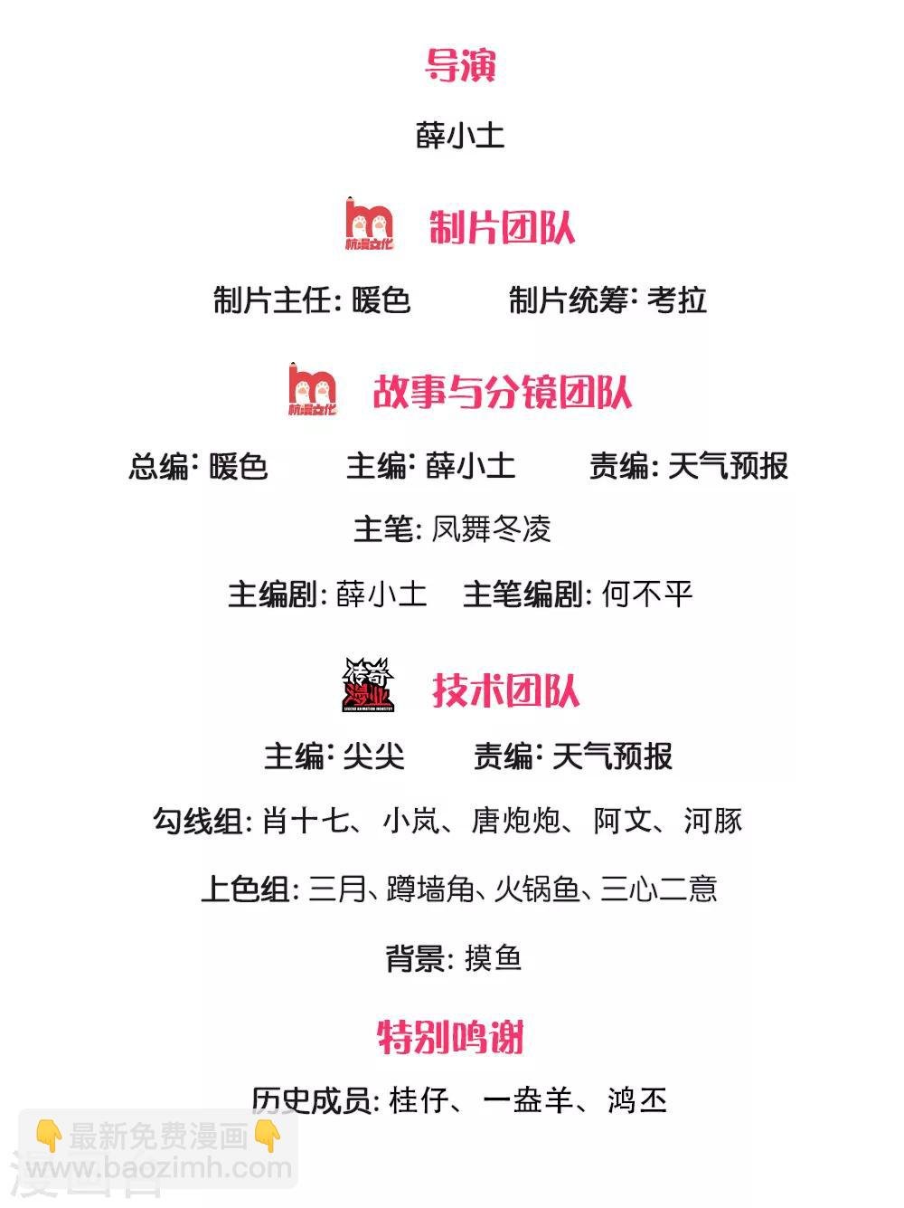 第202话 再见苍山老头