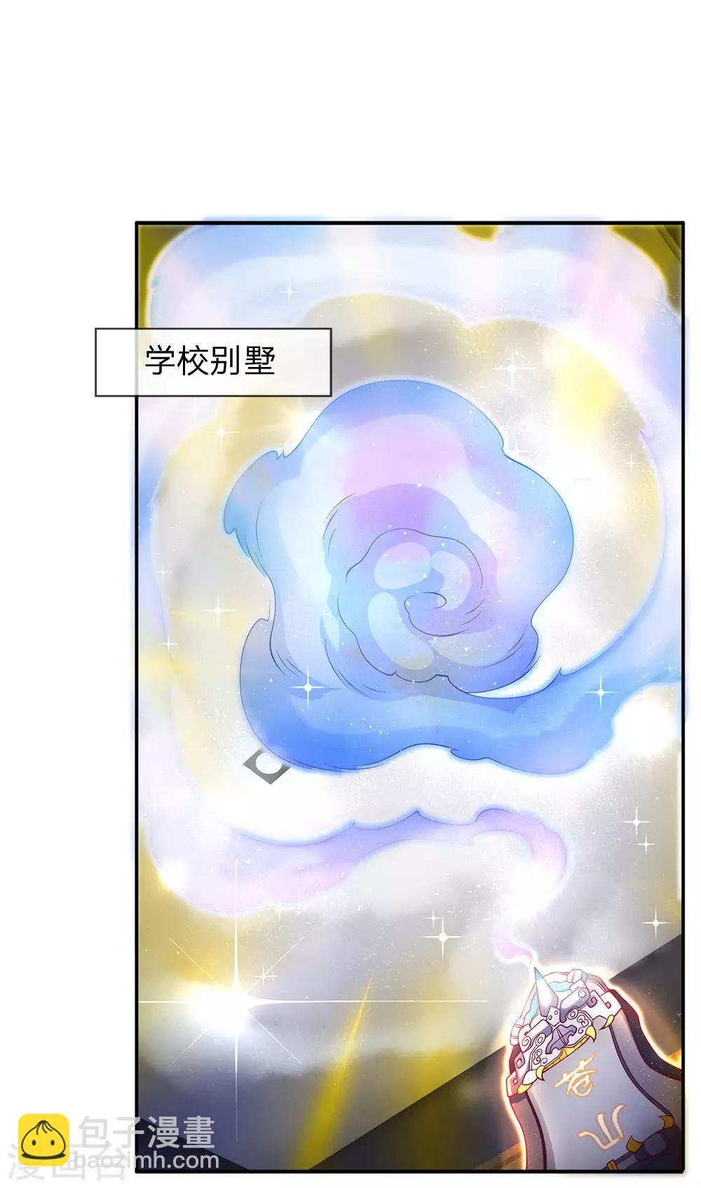 第202话 再见苍山老头