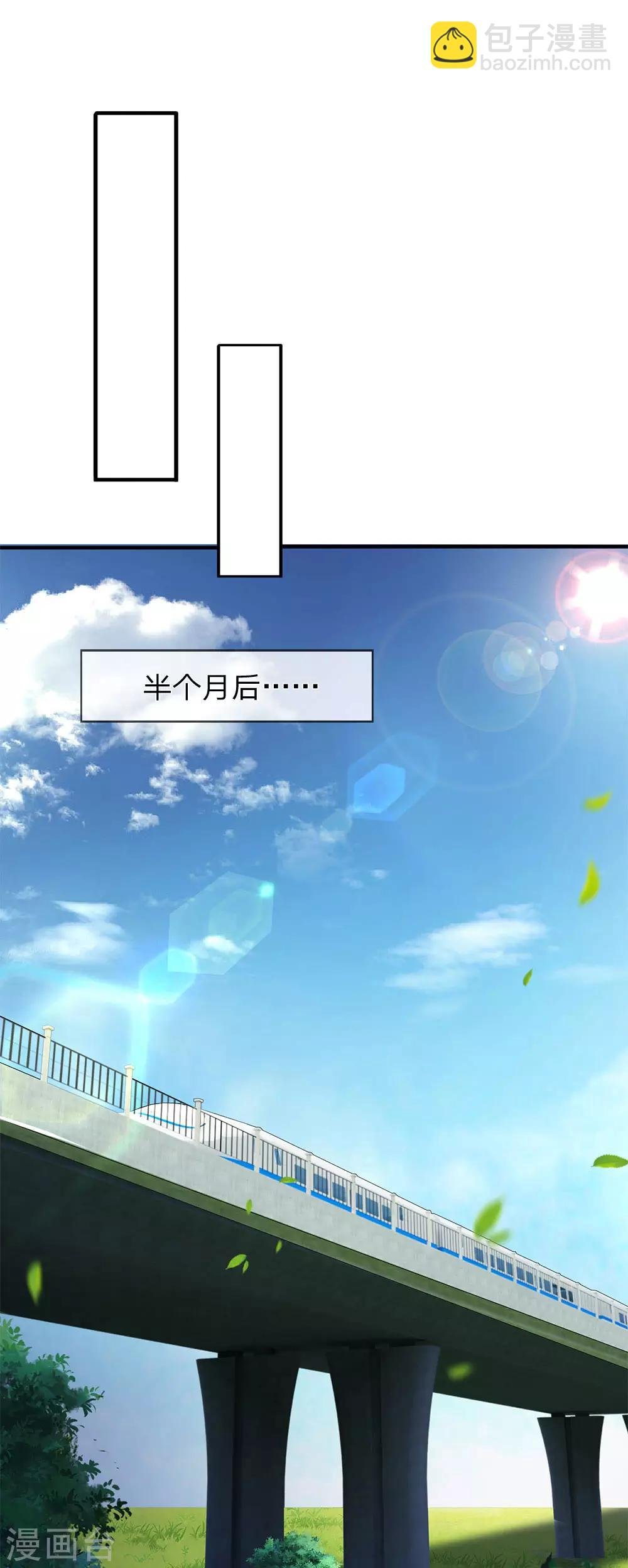 第202话 再见苍山老头
