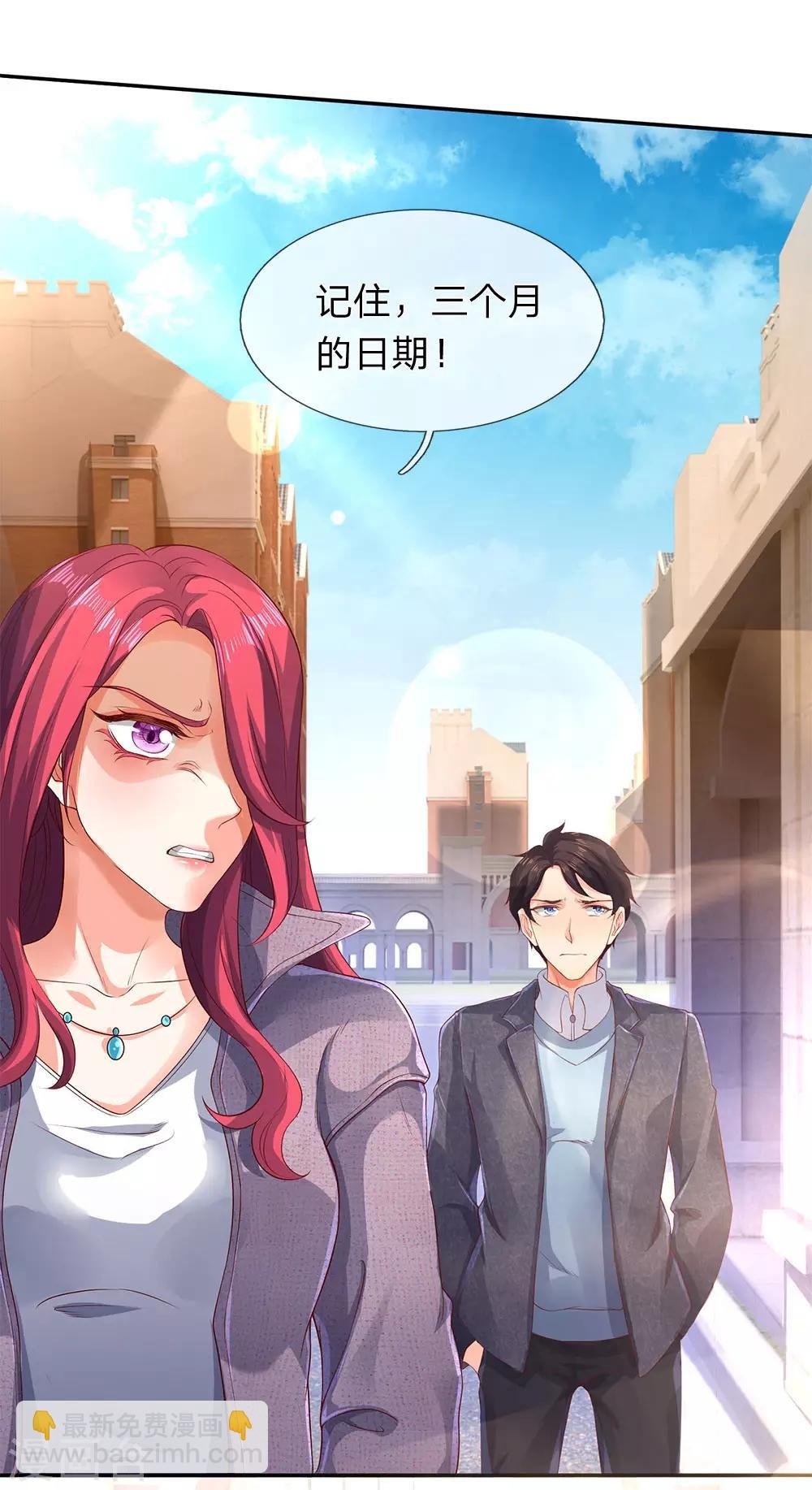 第203话 强者优先
