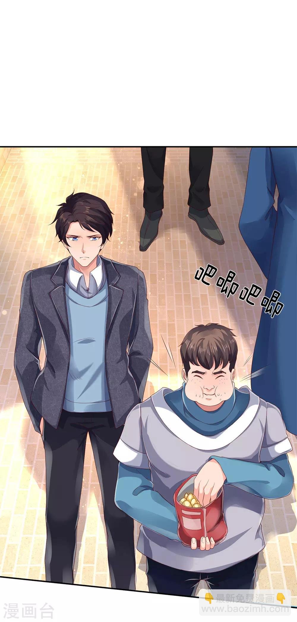 第203话 强者优先