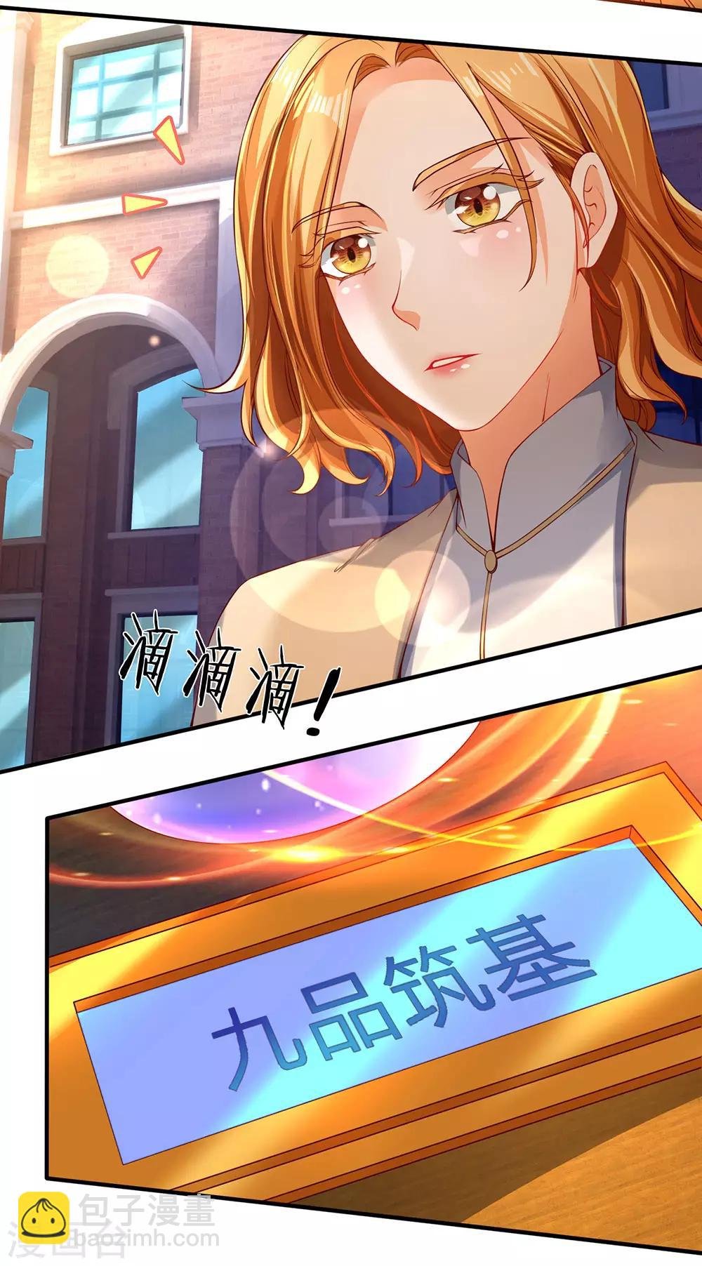 第203话 强者优先