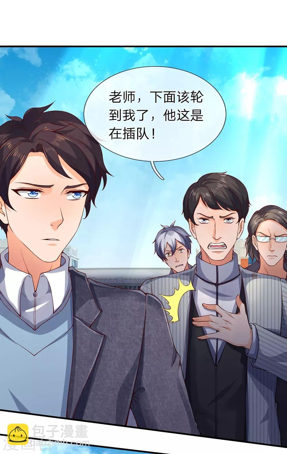 第203话 强者优先