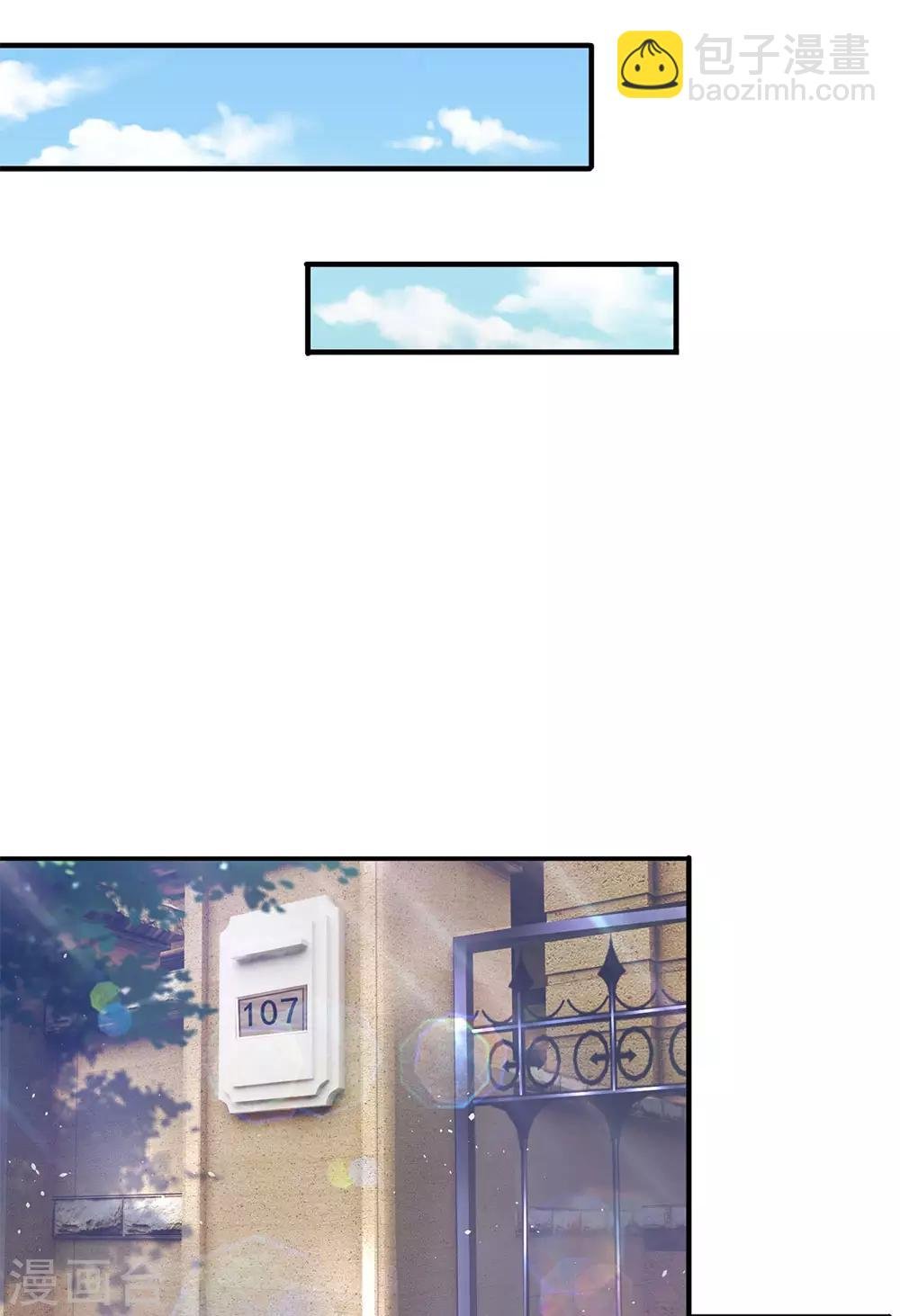 第204话 隔壁的邻居