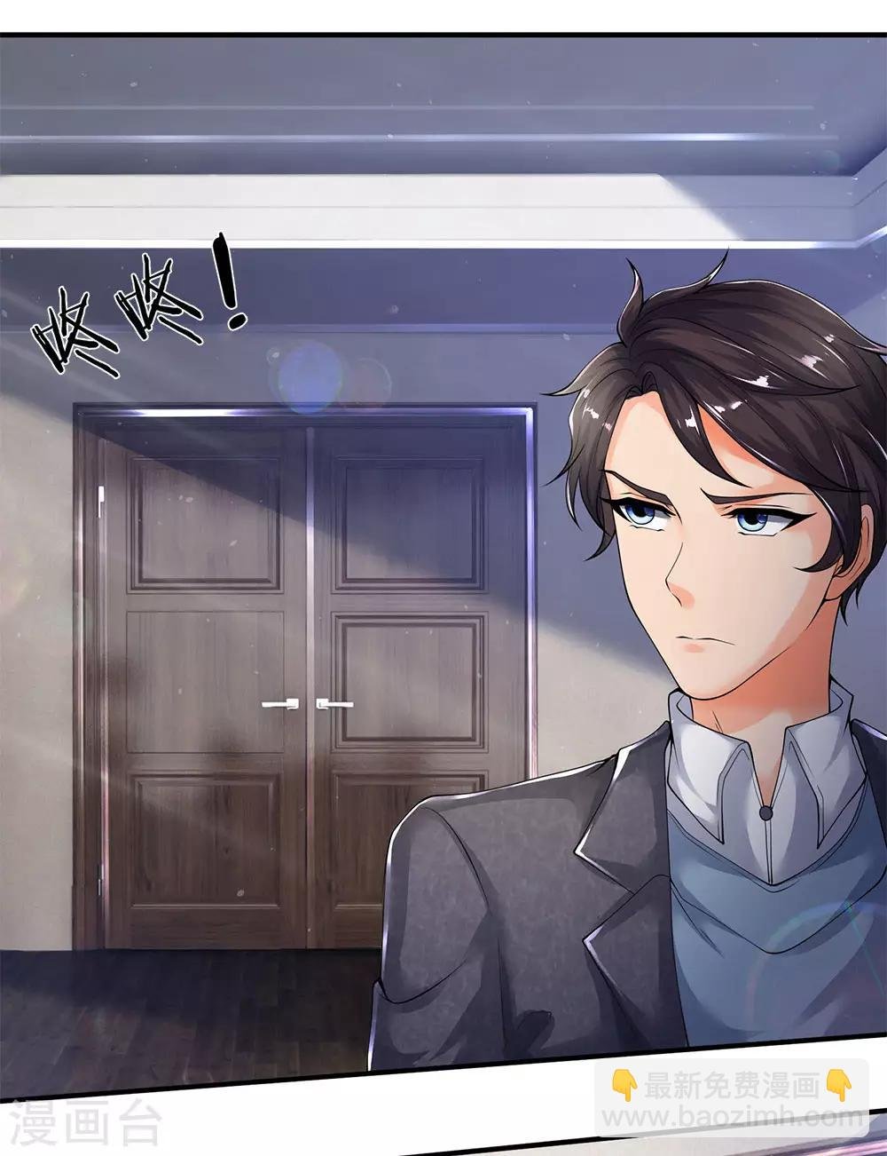 第204话 隔壁的邻居