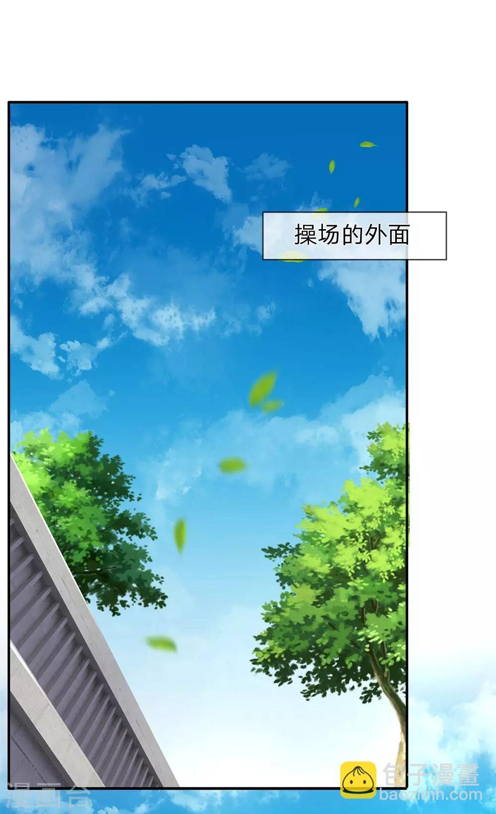 第205话 新生集合