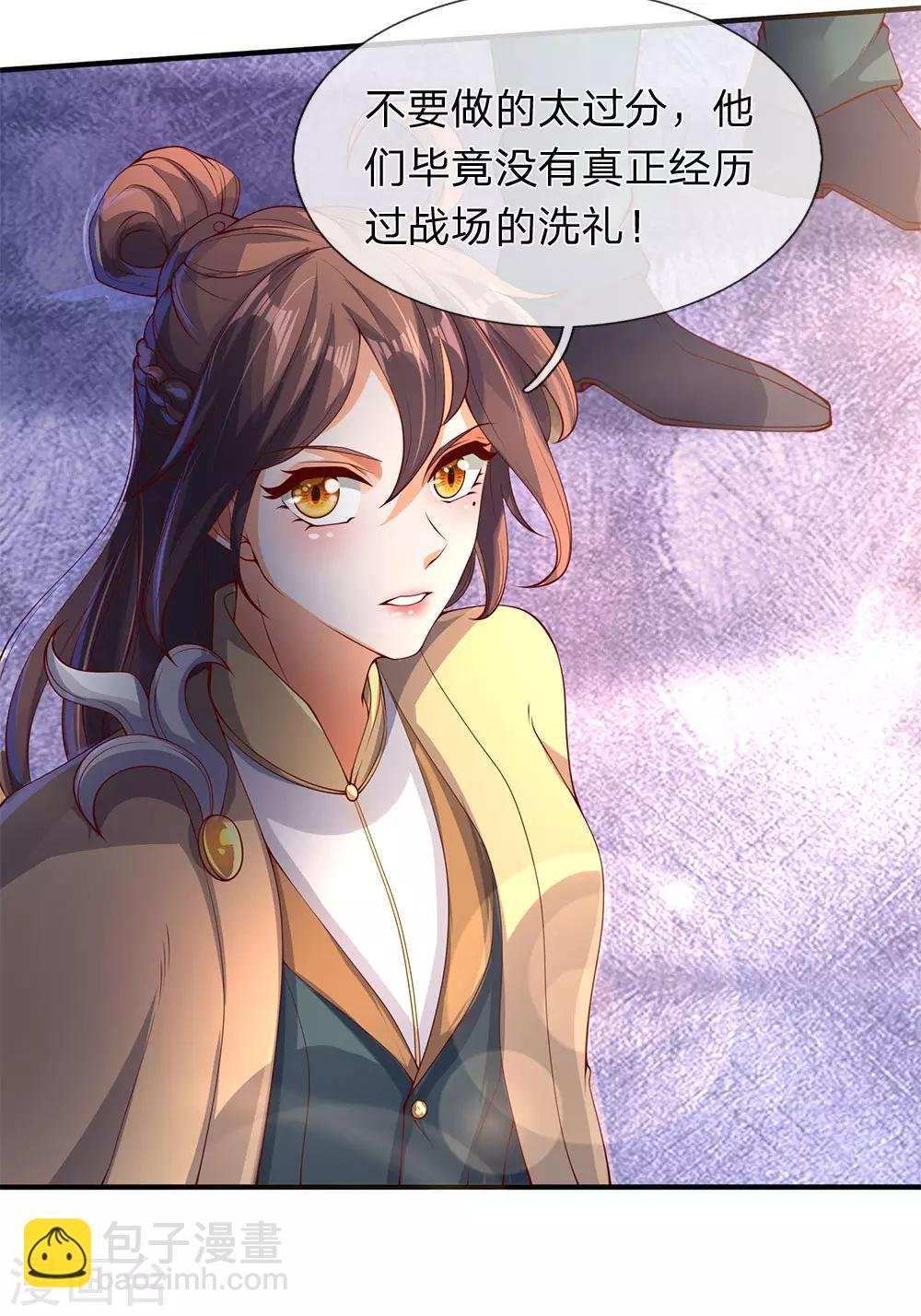 第206话 四字之威
