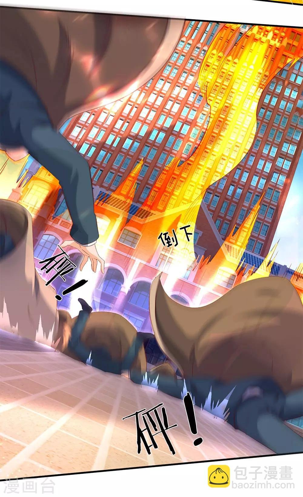 第206话 四字之威