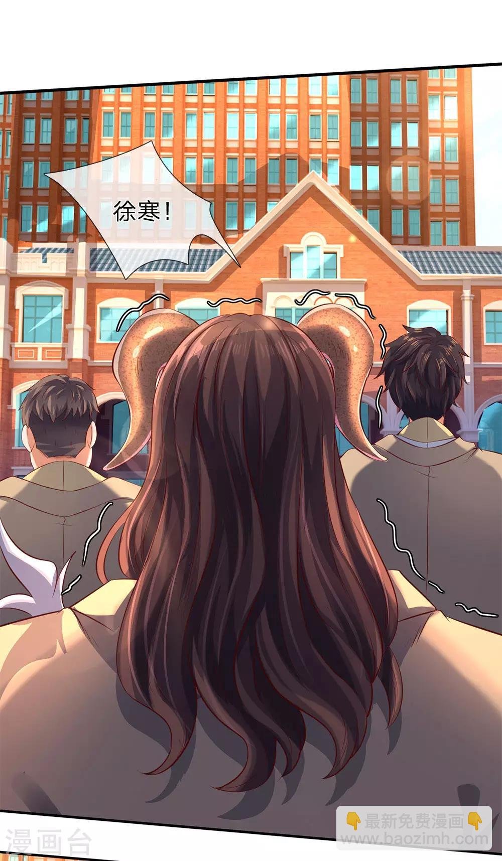 第206话 四字之威