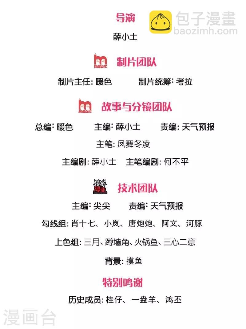 第207话 再见秦落衣