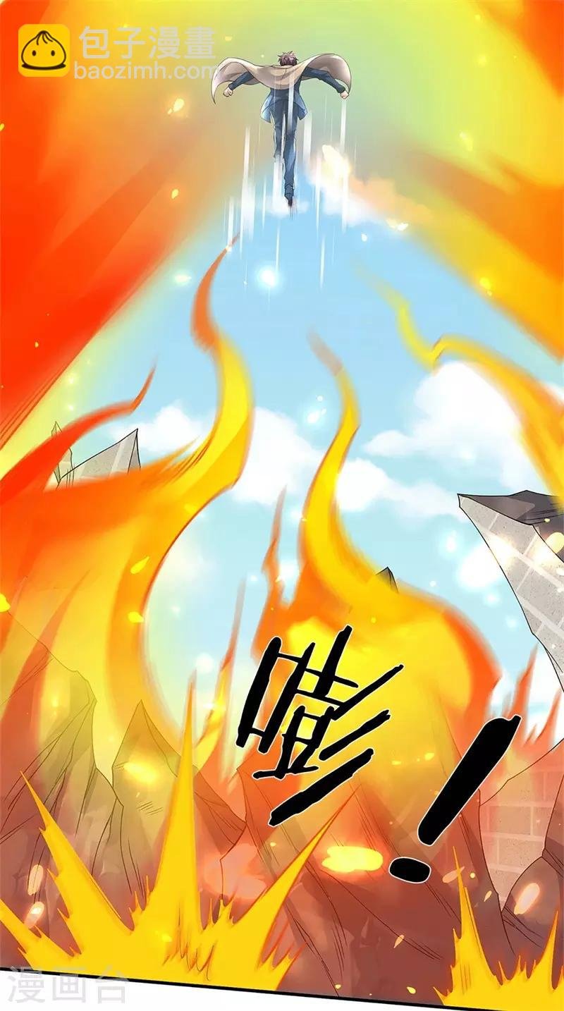 第207话 再见秦落衣