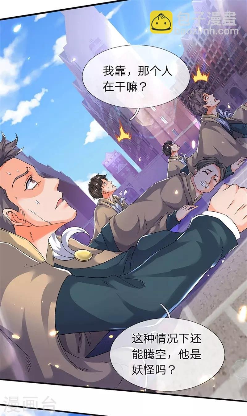第207话 再见秦落衣