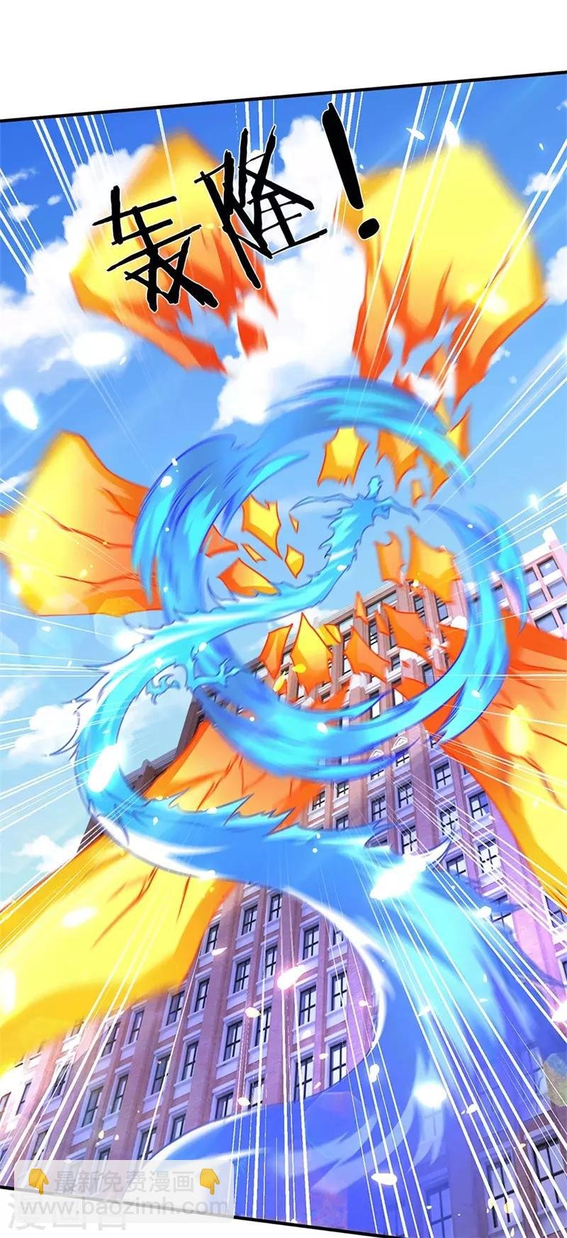 第207话 再见秦落衣