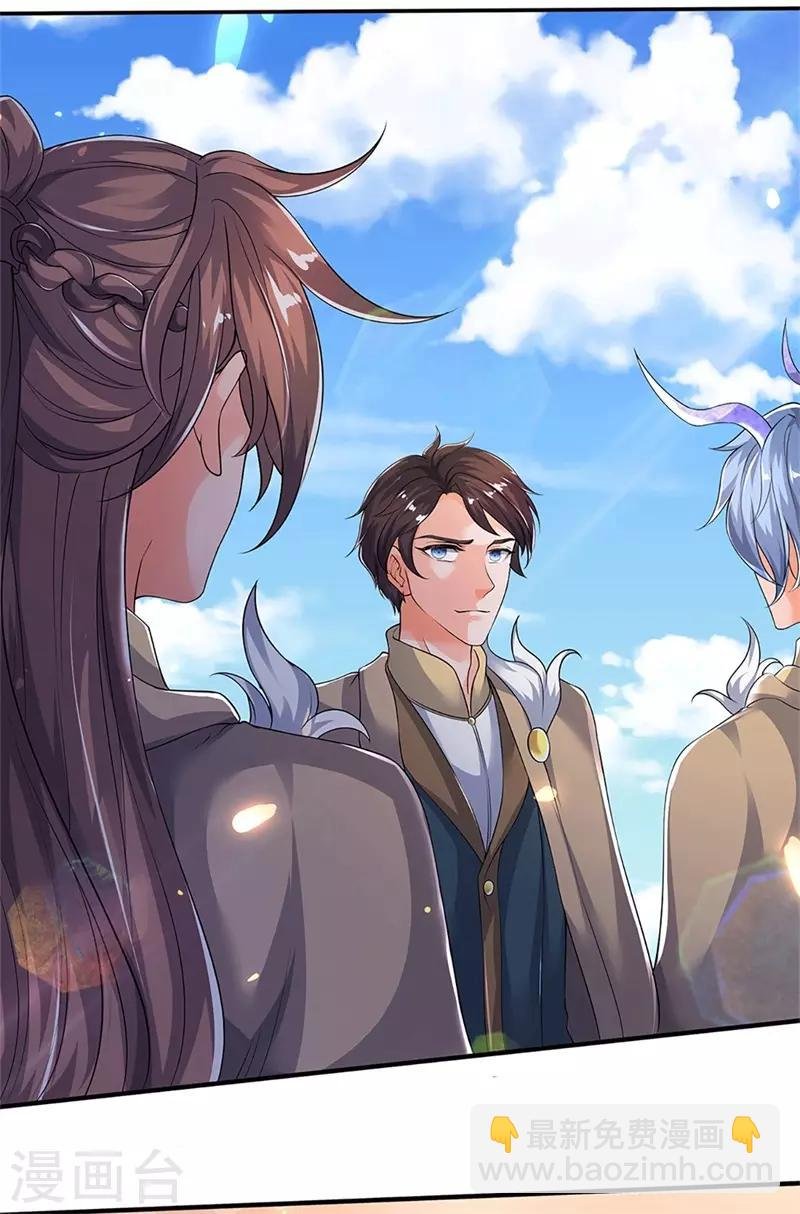 第207话 再见秦落衣
