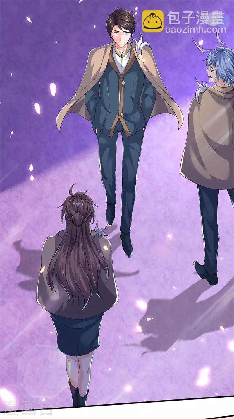 第207话 再见秦落衣