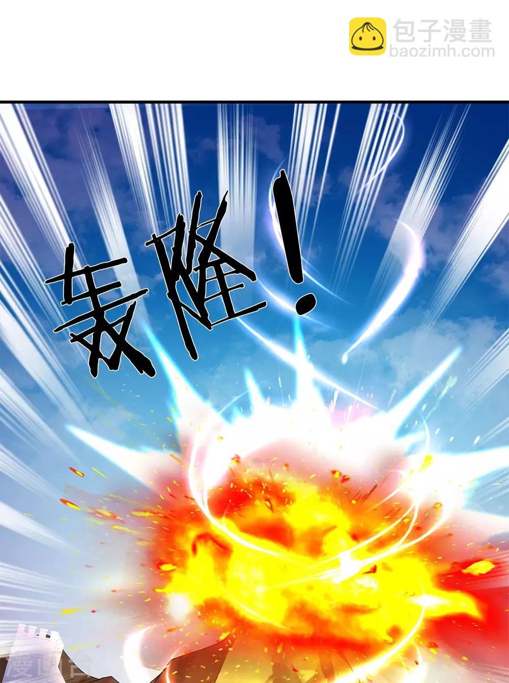 第208话 我是你的有缘人