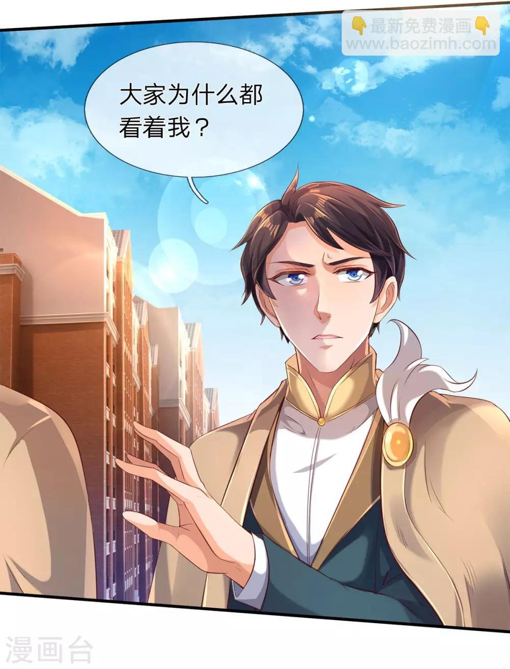 第209话 都看着我干嘛？