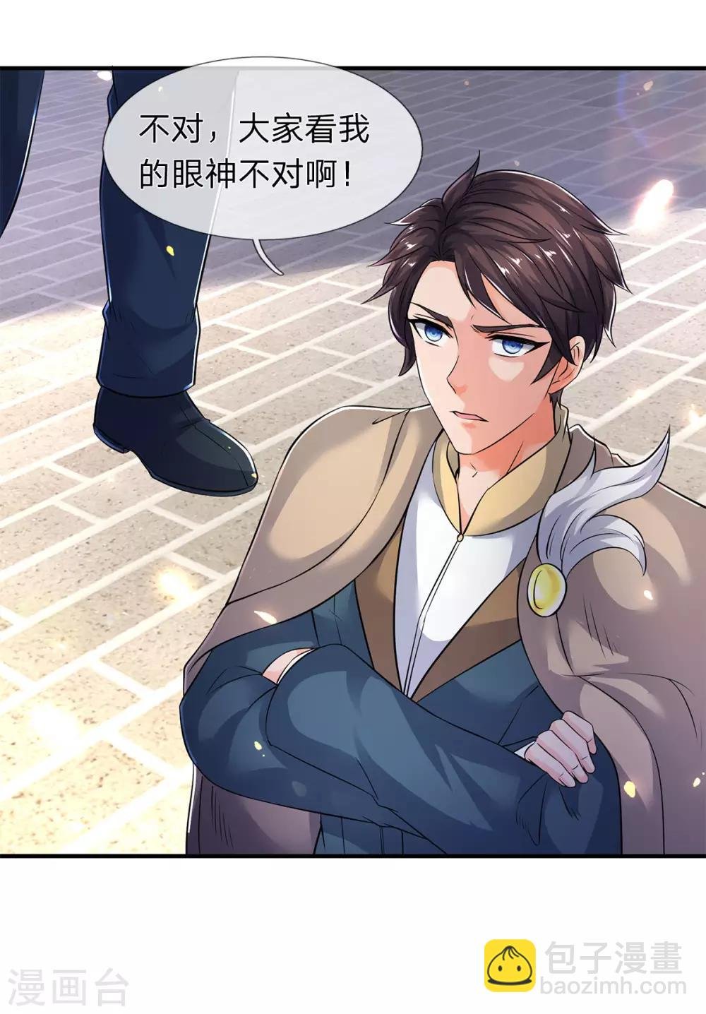 第209话 都看着我干嘛？