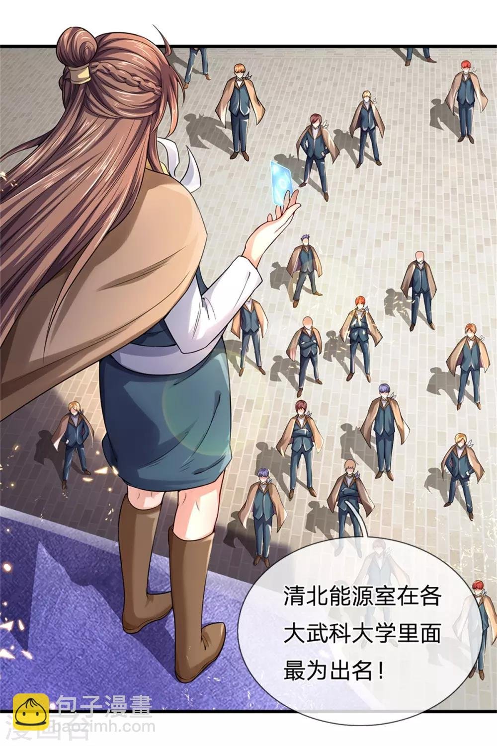第209话 都看着我干嘛？