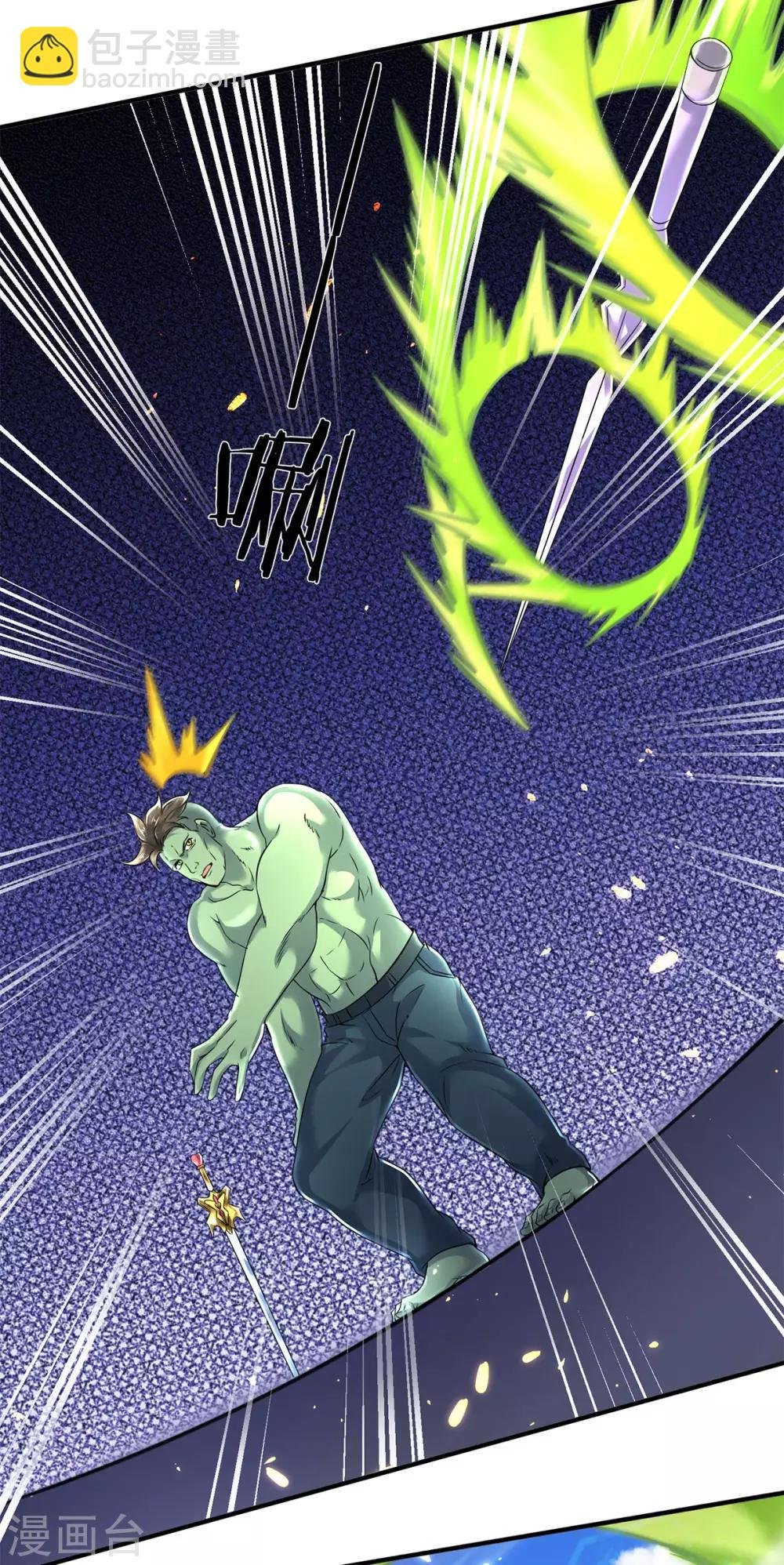 第210话 梁侃侃出现