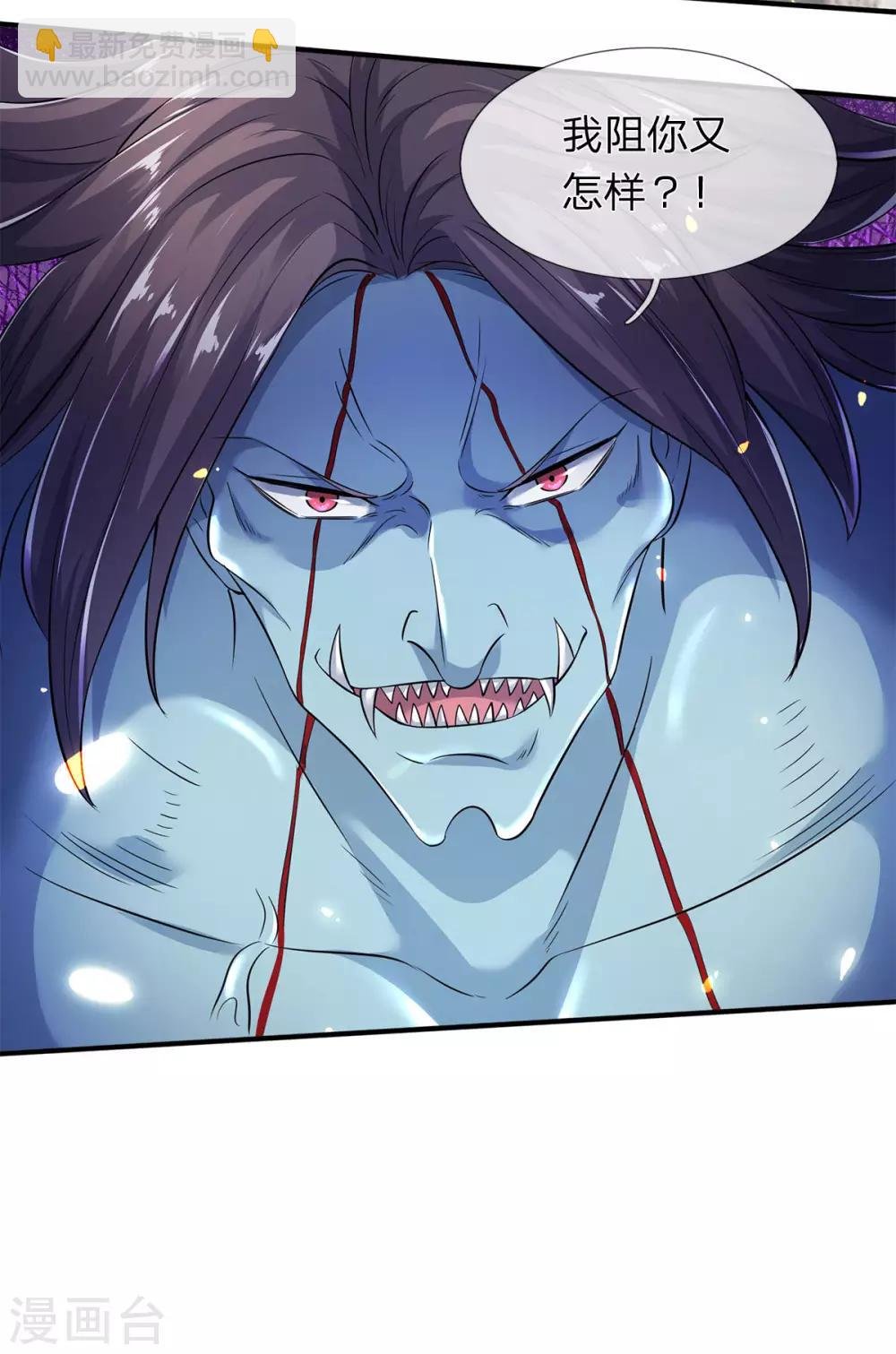 第210话 梁侃侃出现