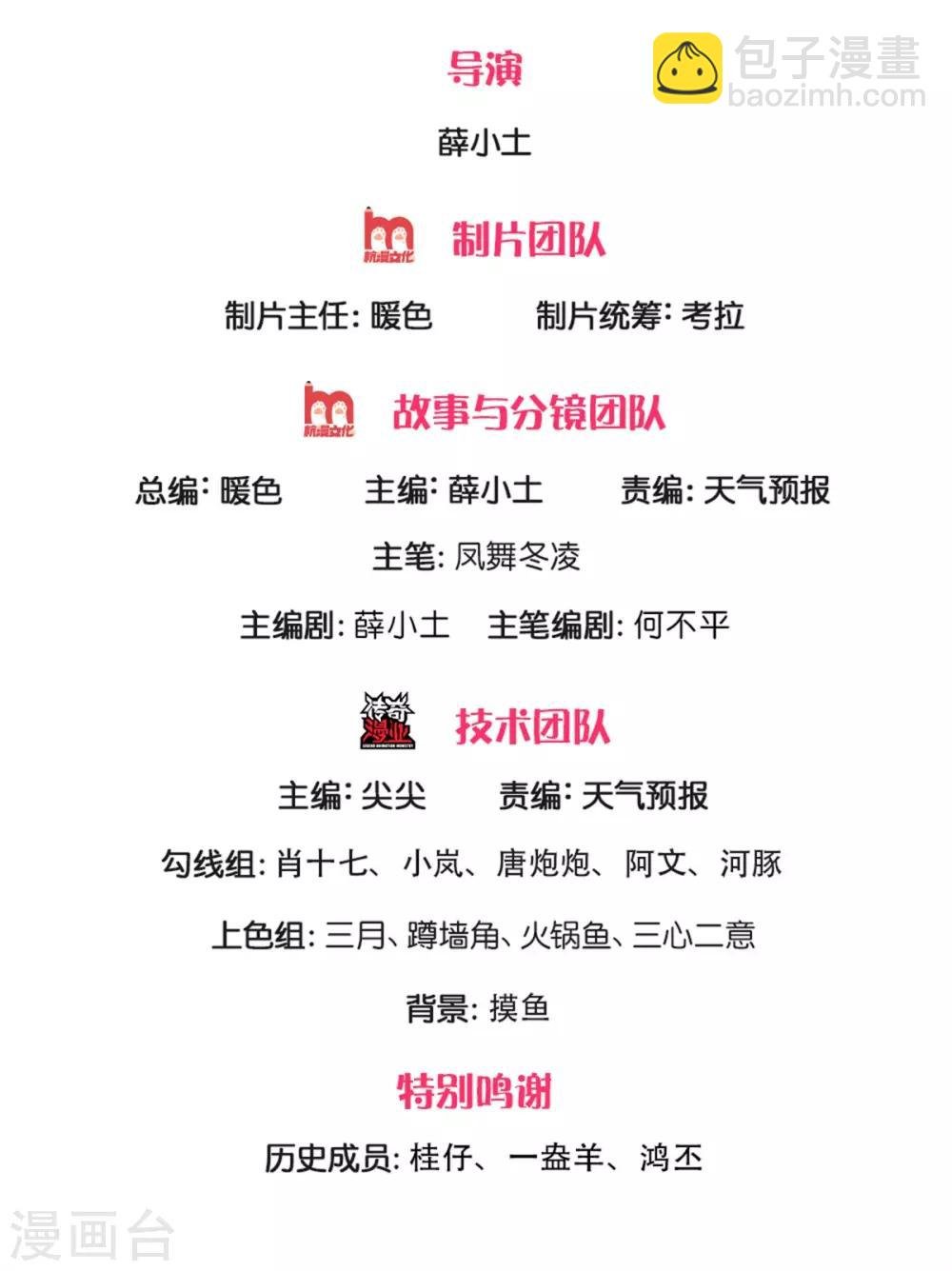第211话 既然行，那就上！