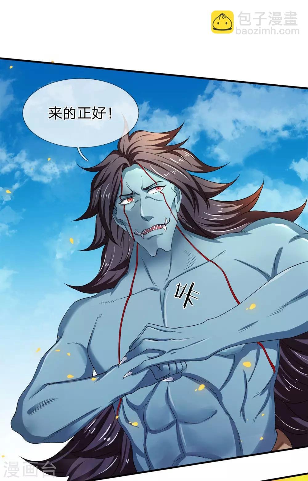 第211话 既然行，那就上！