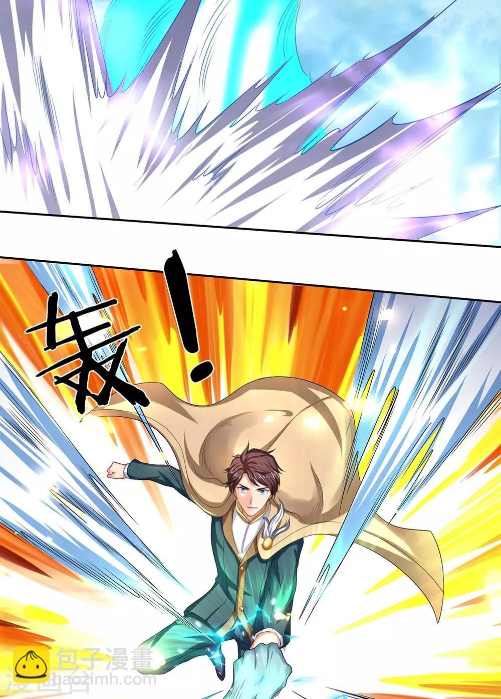 第211话 既然行，那就上！