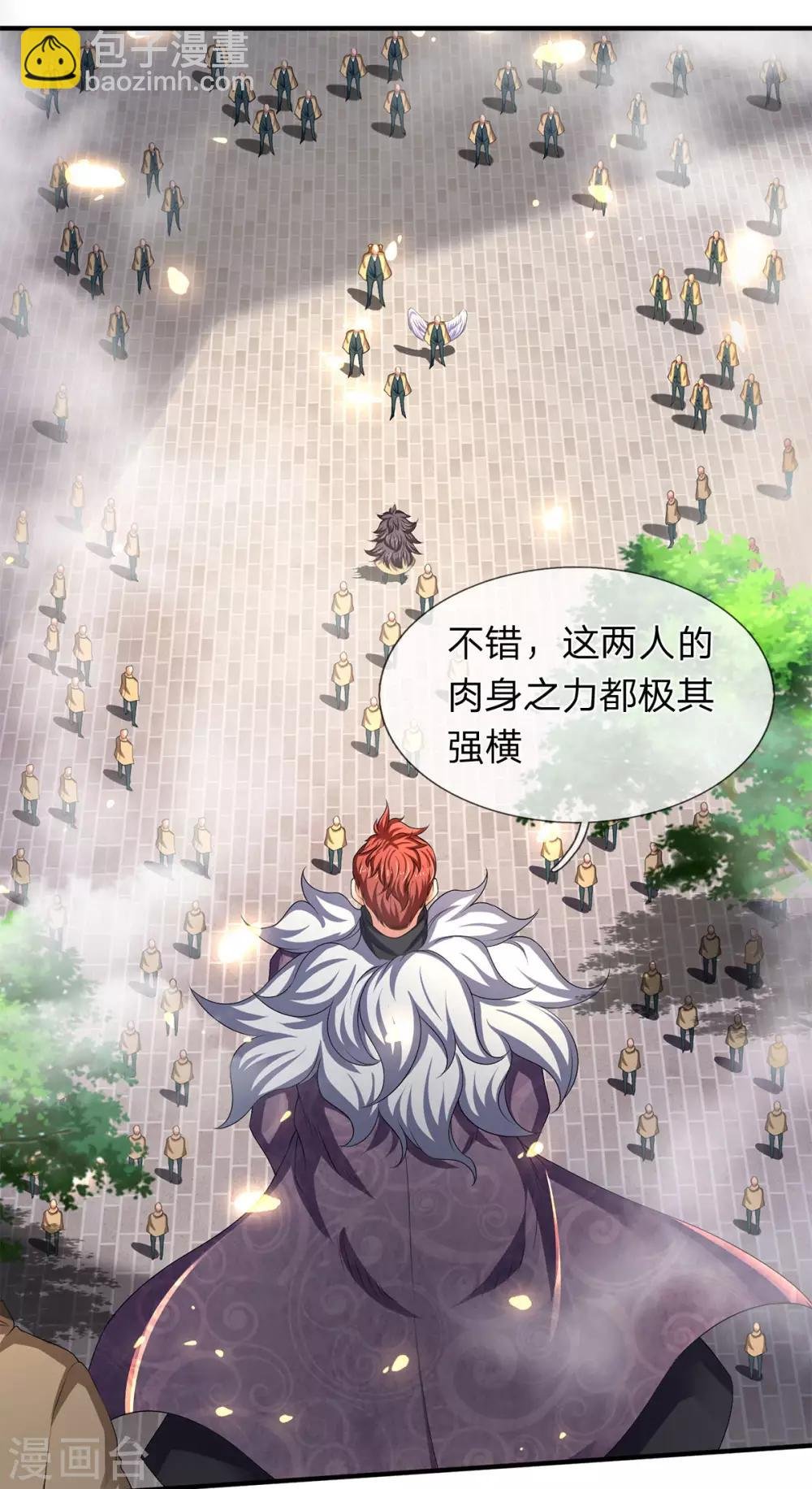 第211话 既然行，那就上！