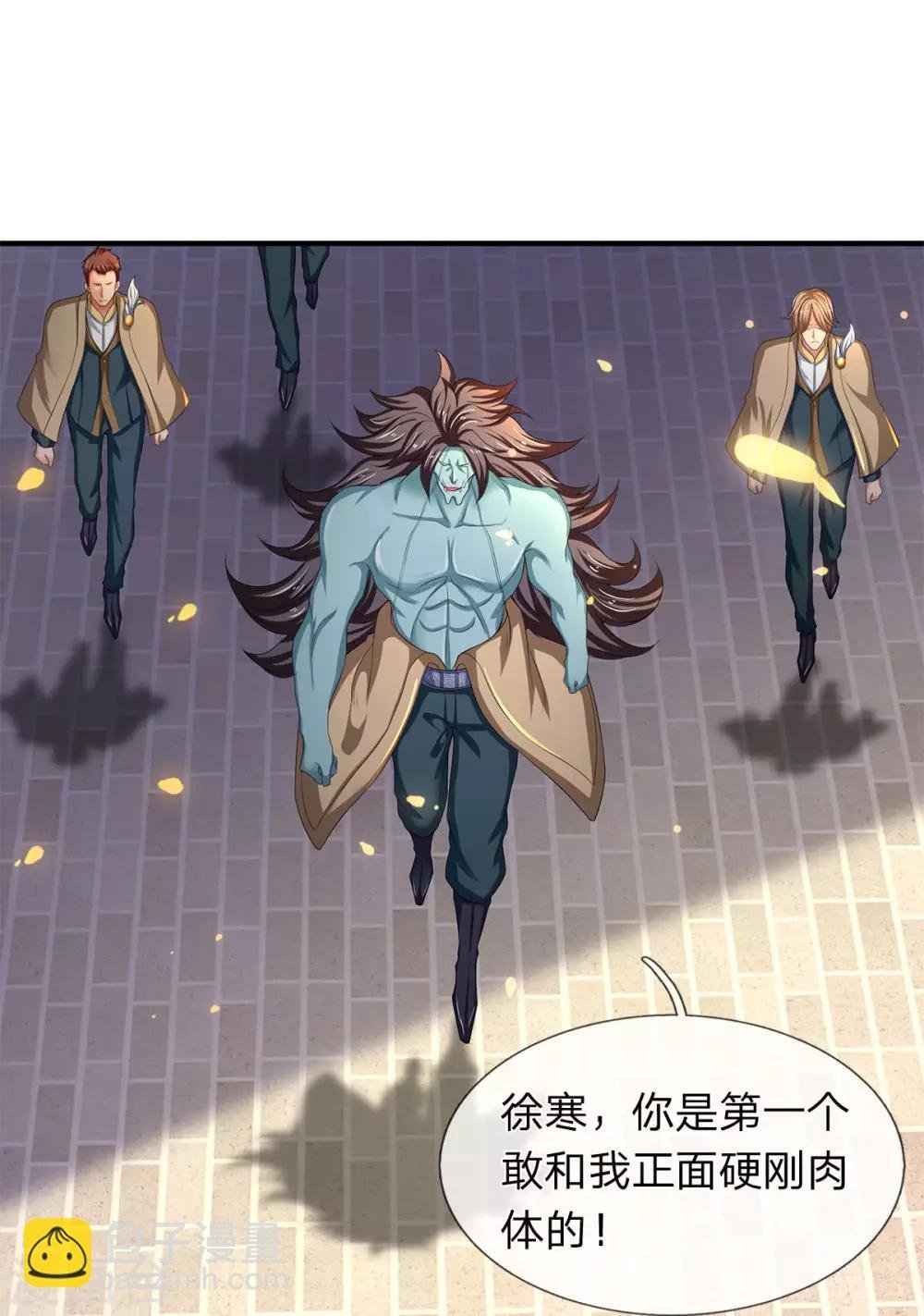 第211话 既然行，那就上！
