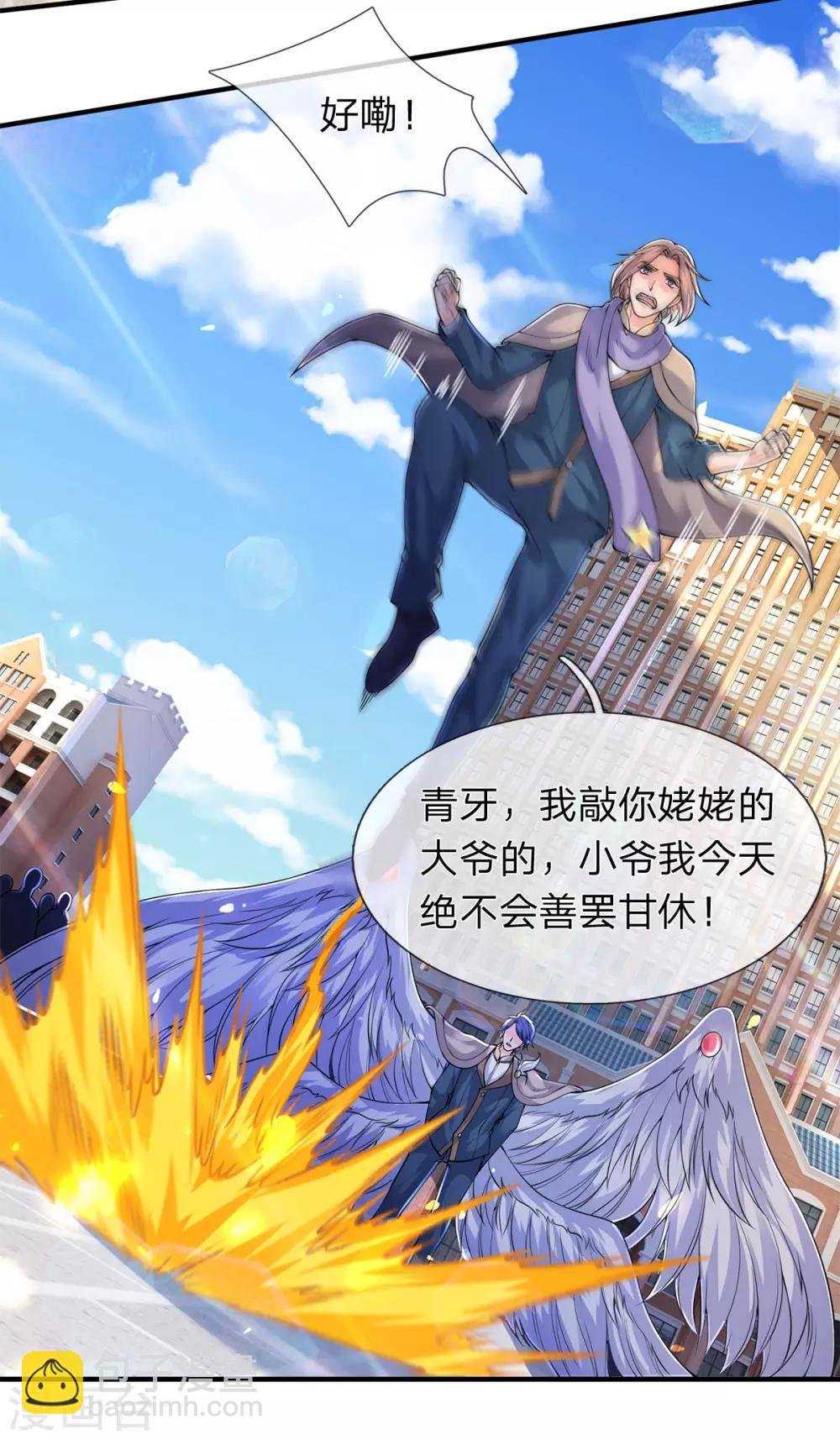 第211话 既然行，那就上！
