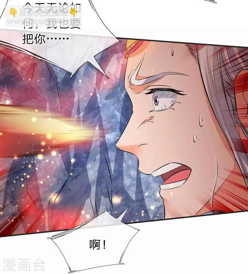 第22话 乱炮打倒老侍奉