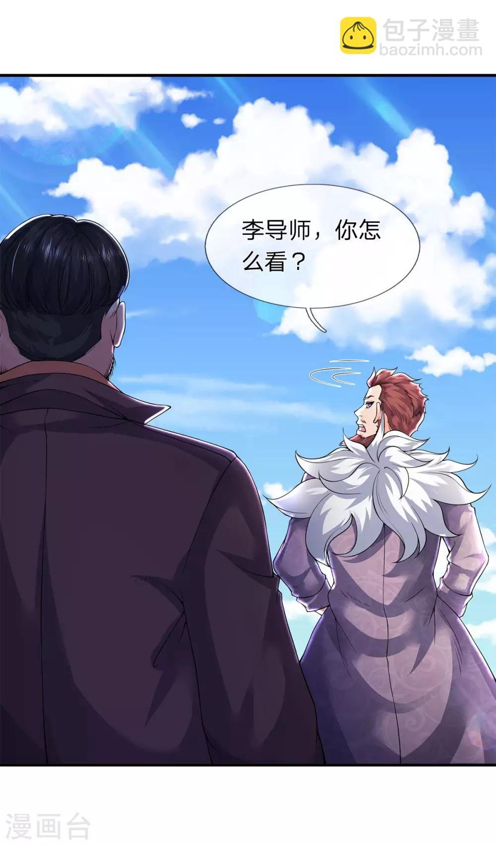 第212话 怎么能少了我们？