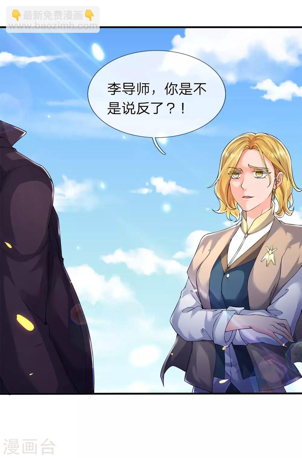 第212话 怎么能少了我们？