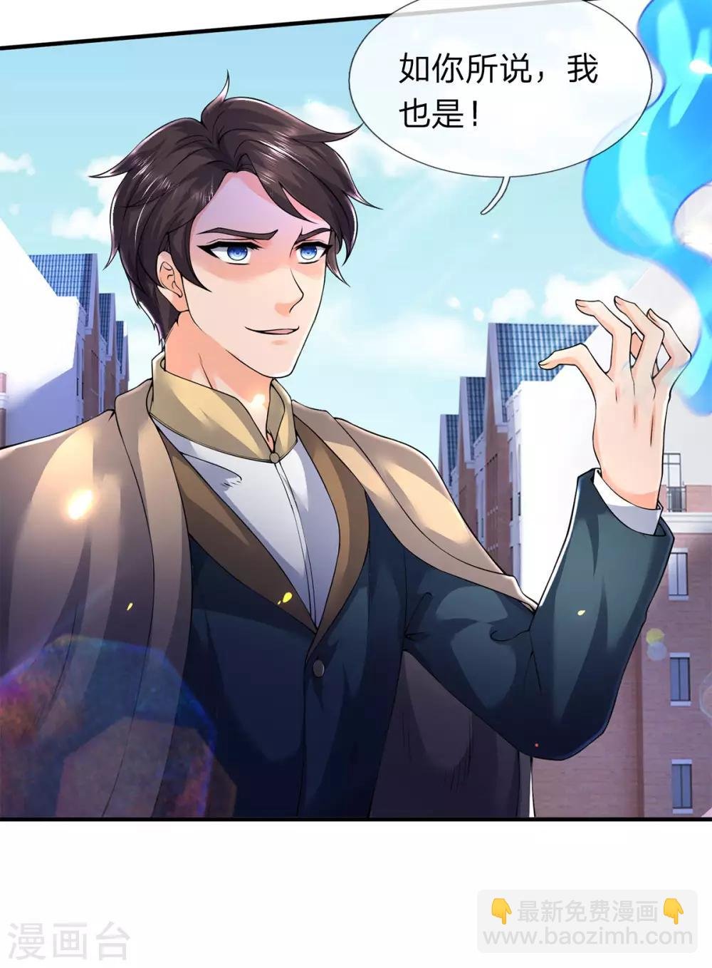 第212话 怎么能少了我们？