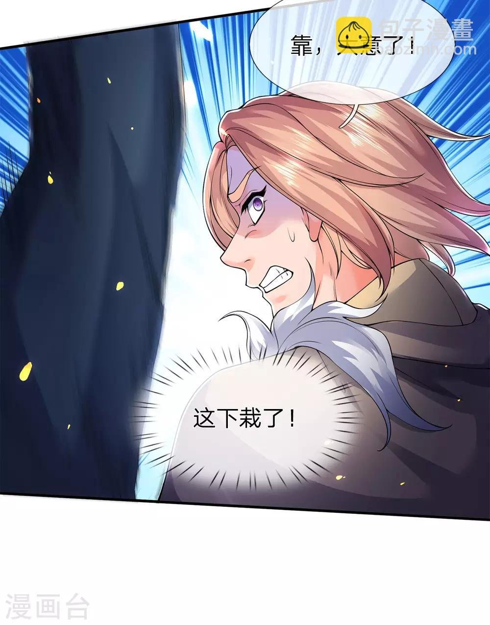 第212话 怎么能少了我们？