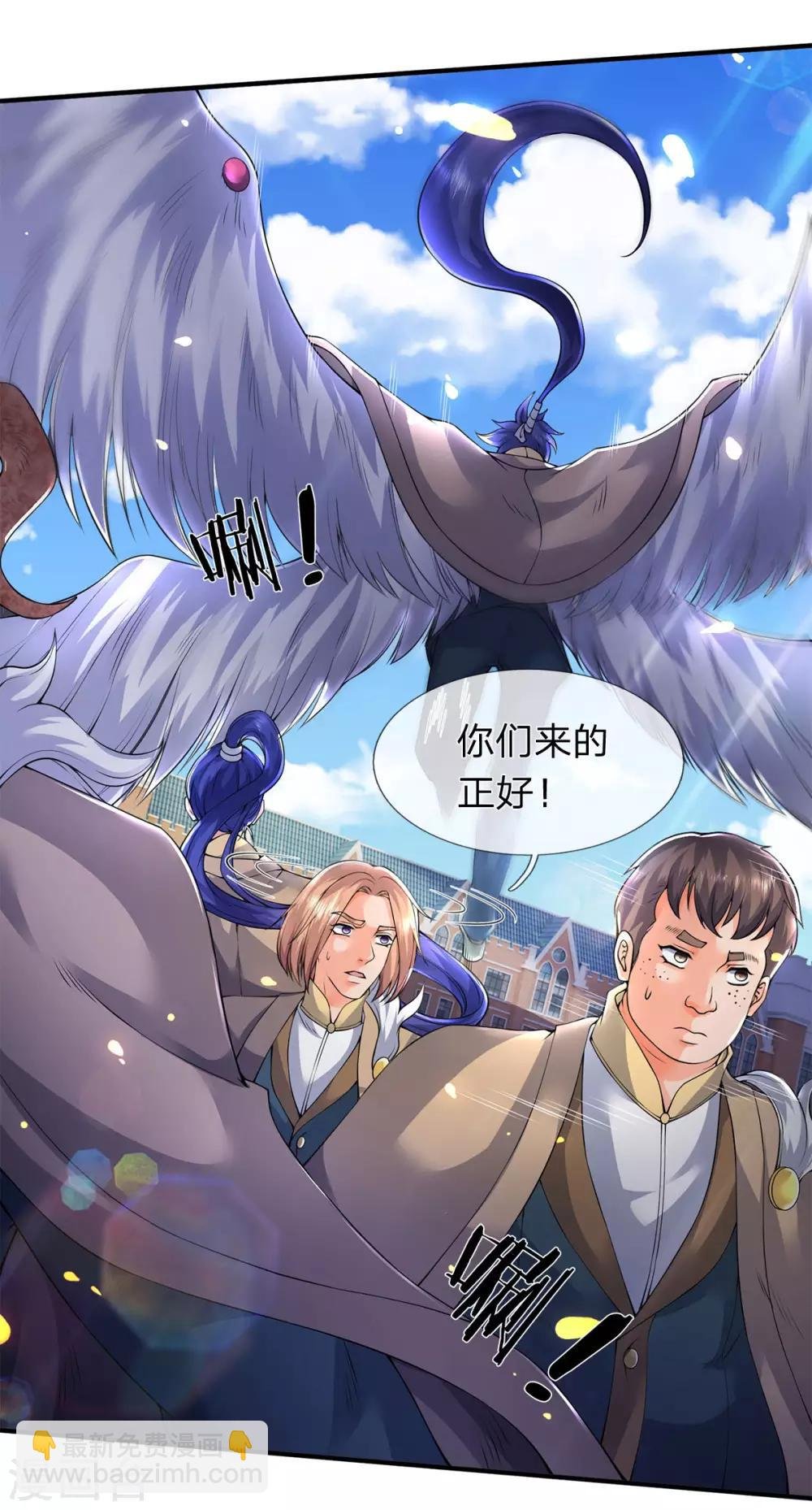 第212话 怎么能少了我们？