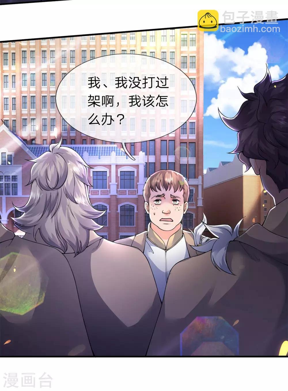 第212话 怎么能少了我们？