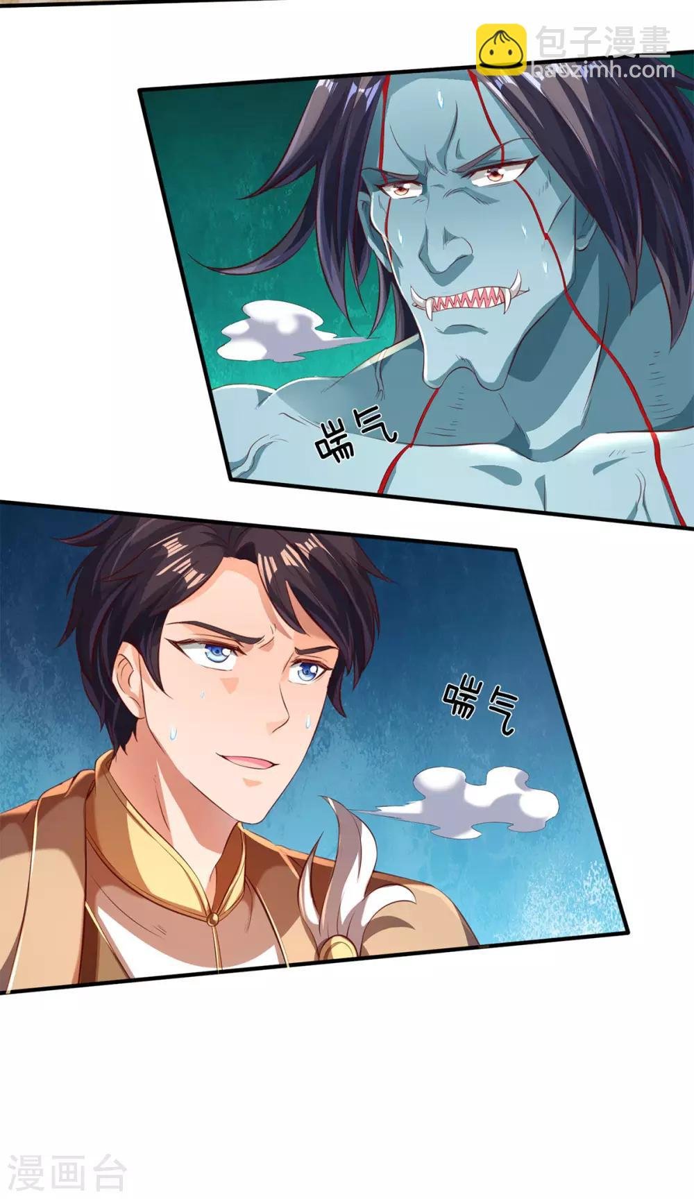 第212话 怎么能少了我们？