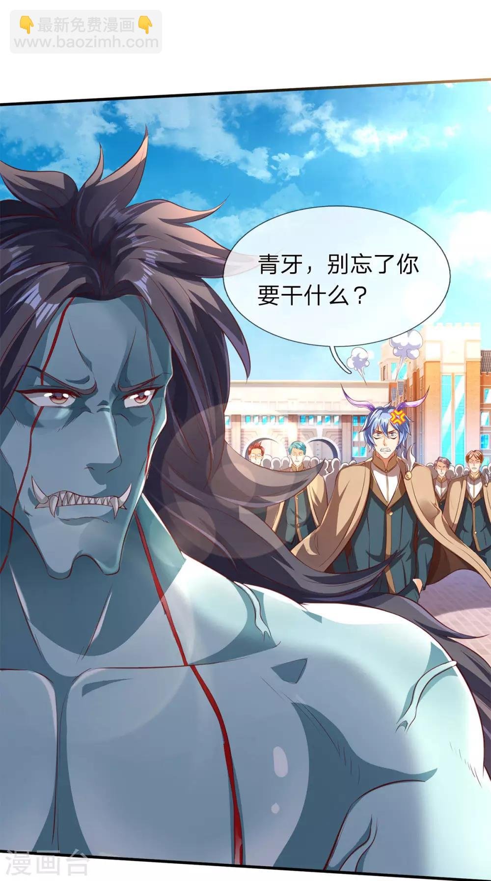 第212话 怎么能少了我们？