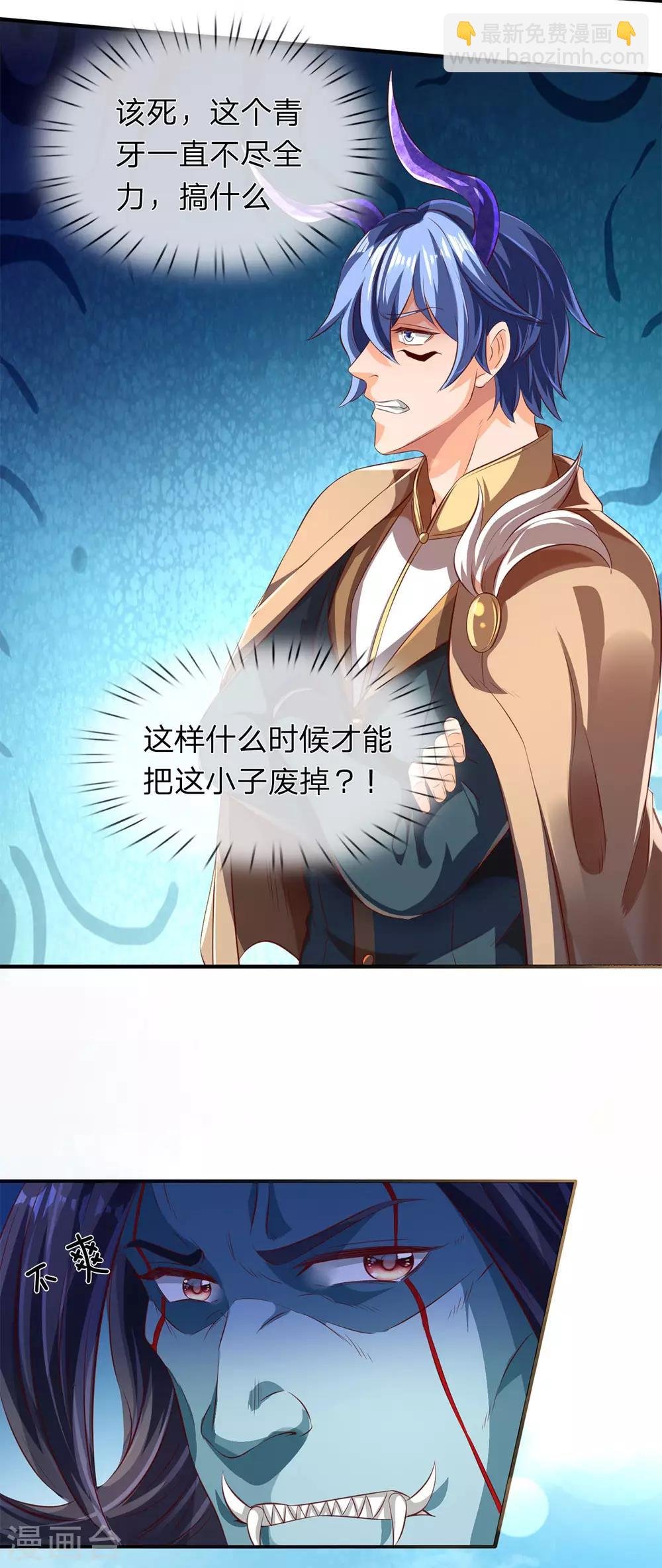 第212话 怎么能少了我们？