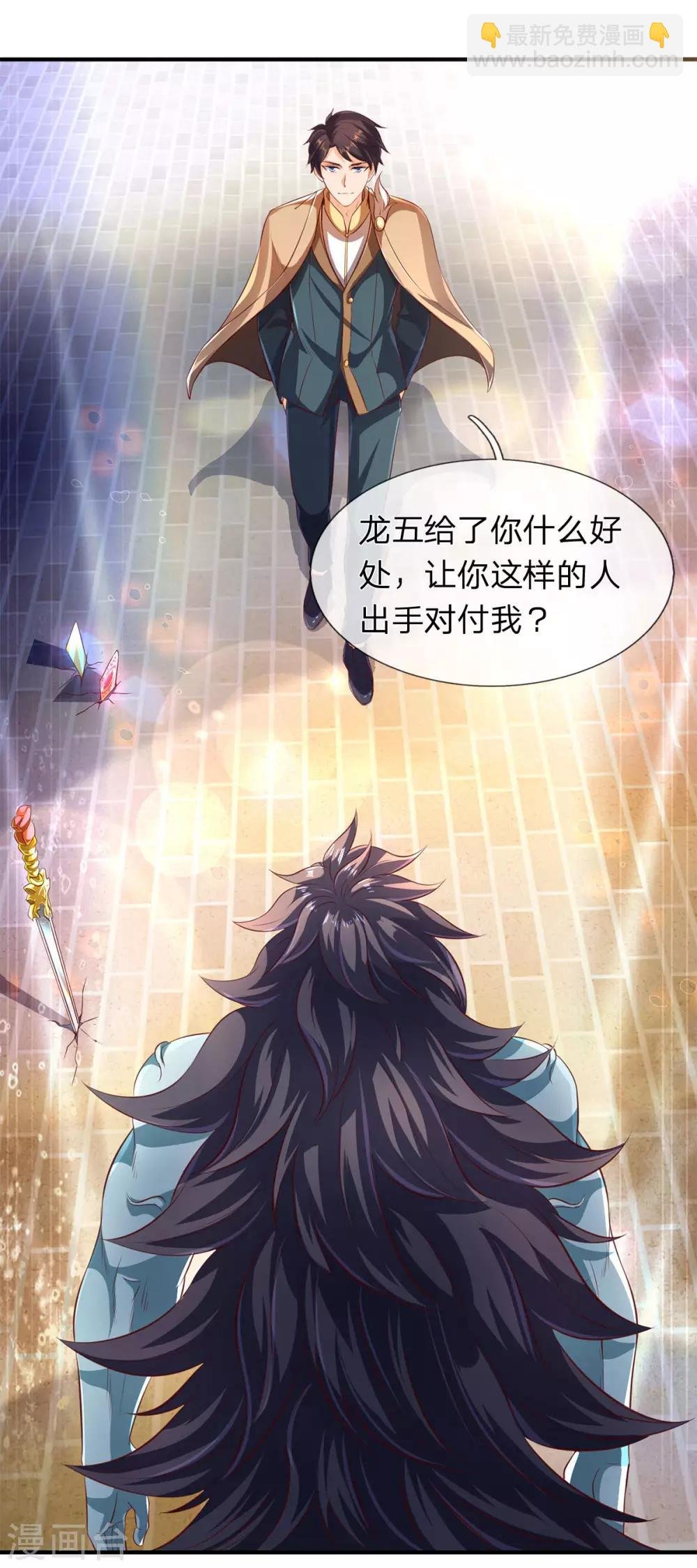 第212话 怎么能少了我们？