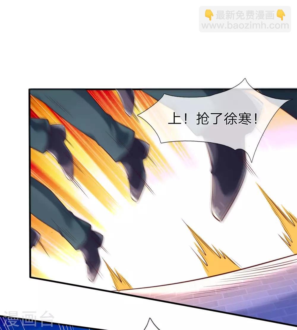 第213话 你这是什么体质？