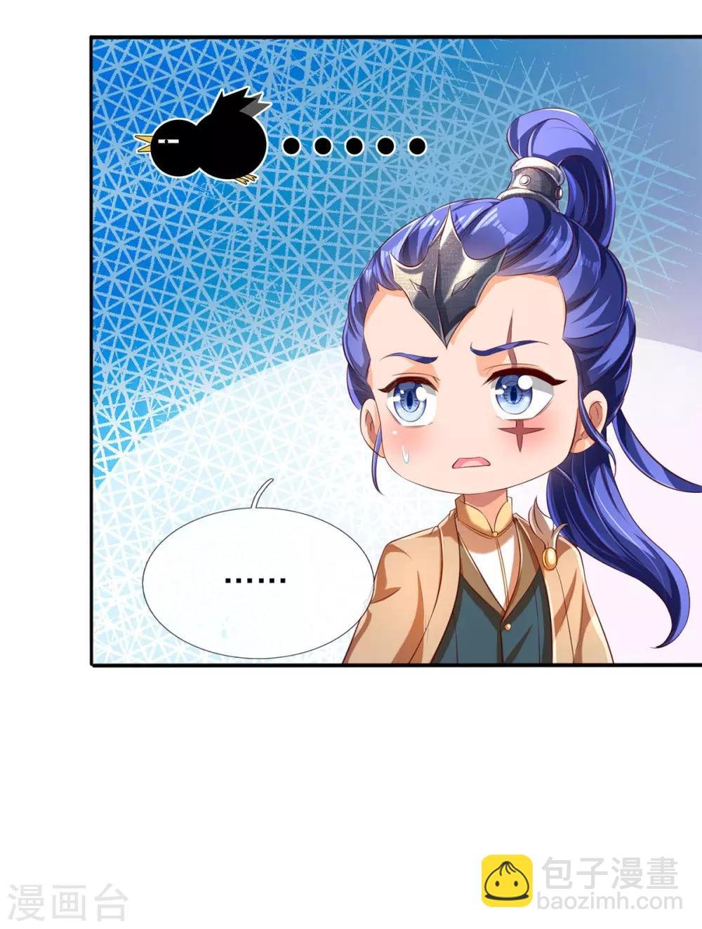 第213话 你这是什么体质？