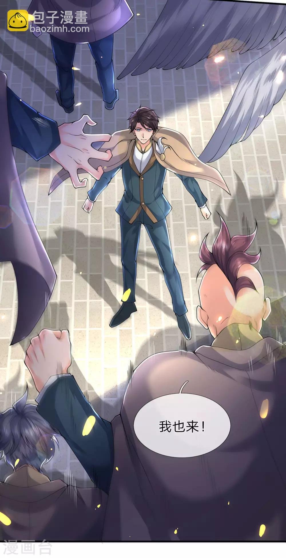 第213话 你这是什么体质？