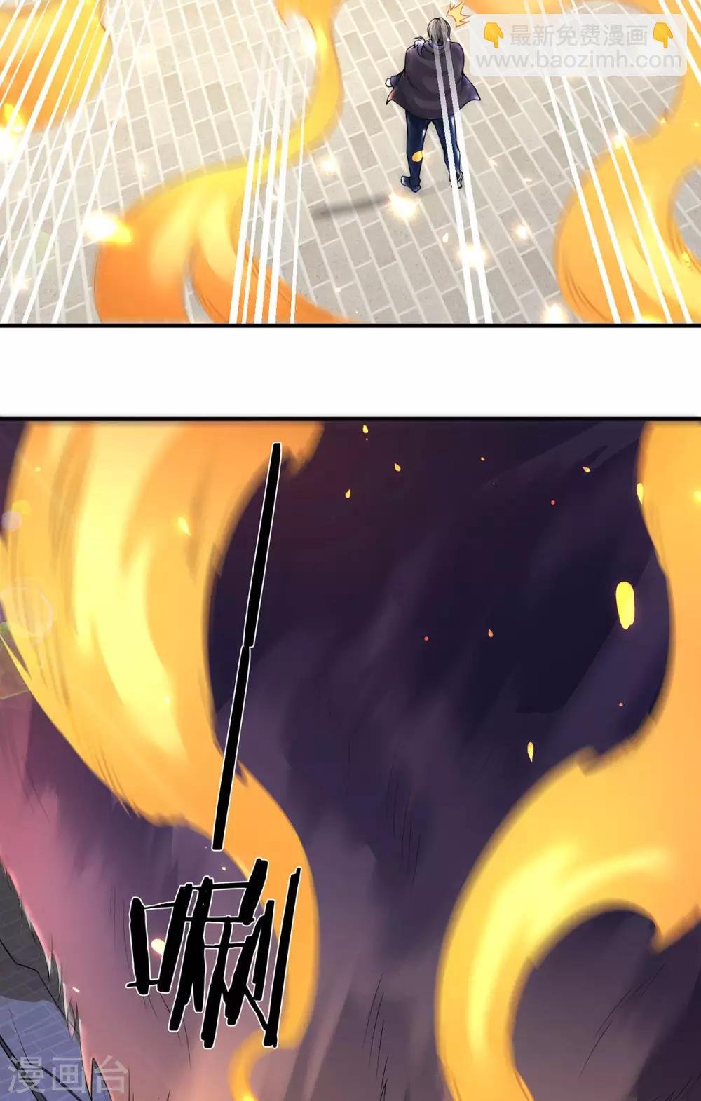 第213话 你这是什么体质？