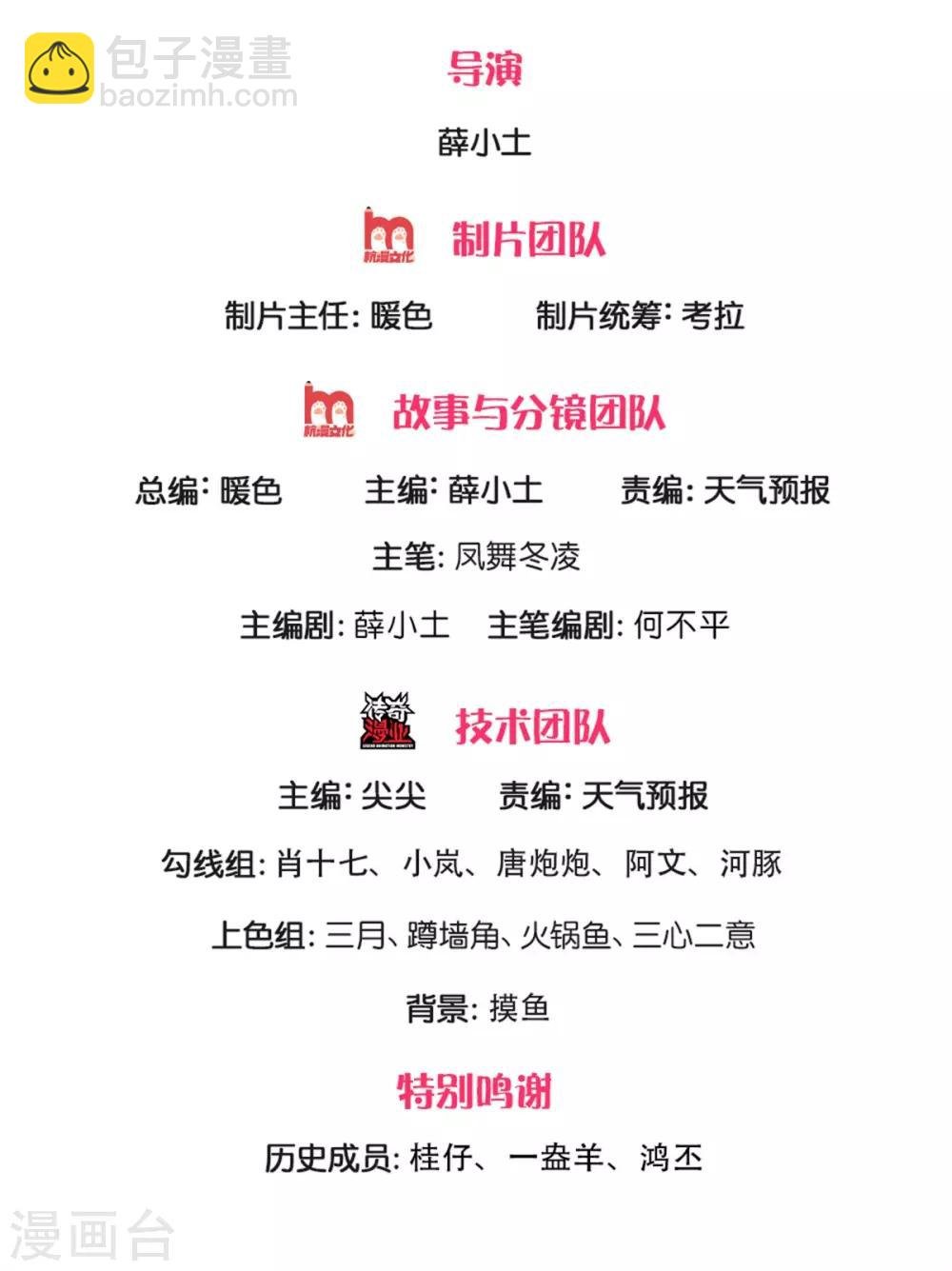 第214话 对抗全校新生