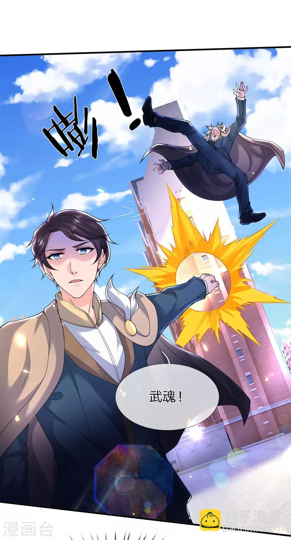 第214话 对抗全校新生